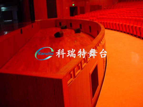 升降樂池和升降欄桿舞臺